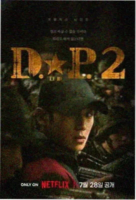 《证据折叠》